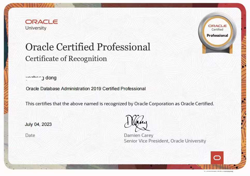Oracle OCP中级认证证书